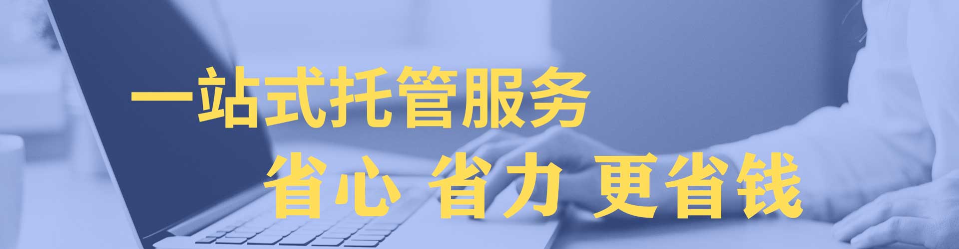 大城百度推广托管