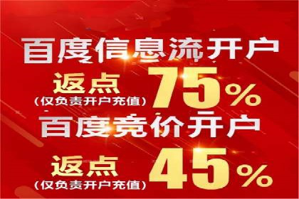 深度解读：信息流托管的三大优势案例