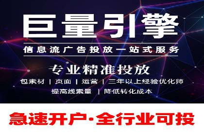 360信息流广告：制造业营销策略揭秘